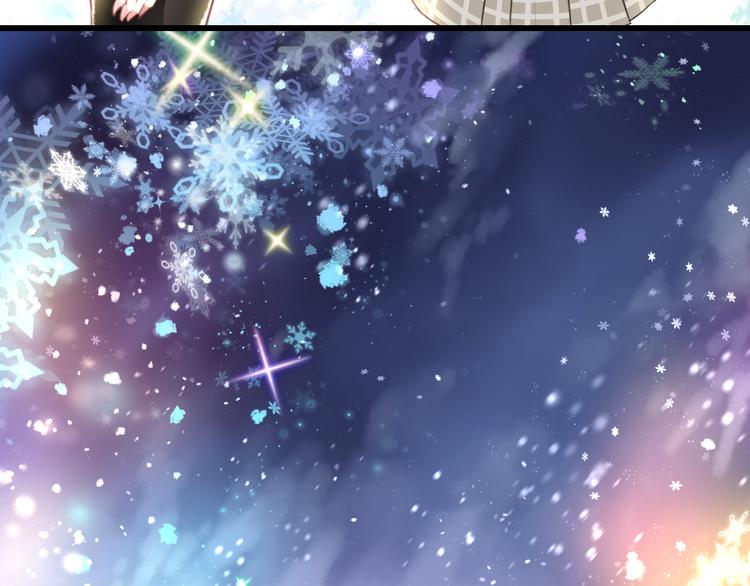 明星老哥请出招！韩漫全集-第55话 你的笑容无删减无遮挡章节图片 