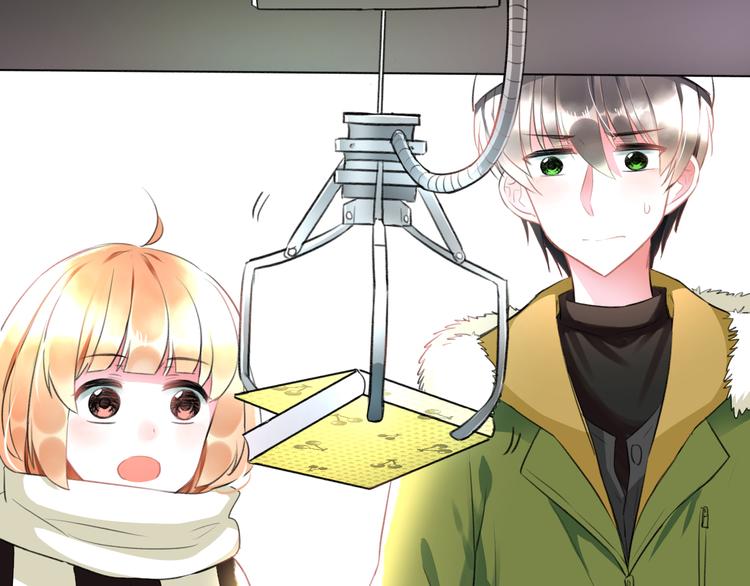 明星老哥请出招！韩漫全集-第55话 你的笑容无删减无遮挡章节图片 