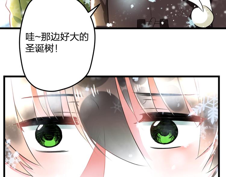 明星老哥请出招！韩漫全集-第55话 你的笑容无删减无遮挡章节图片 