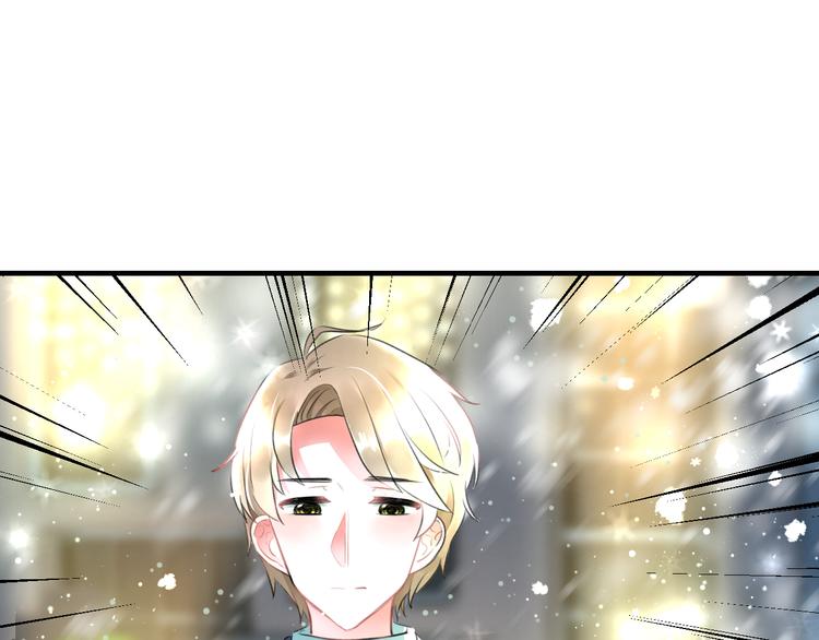 明星老哥请出招！韩漫全集-第55话 你的笑容无删减无遮挡章节图片 