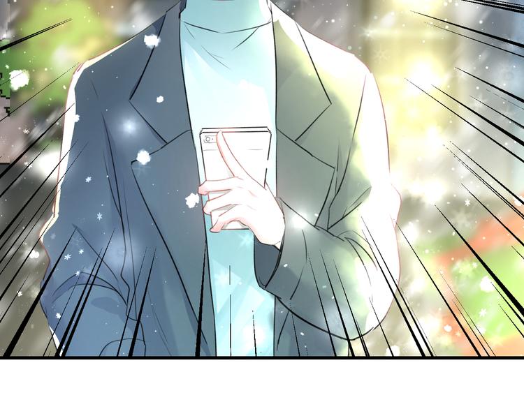 明星老哥请出招！韩漫全集-第55话 你的笑容无删减无遮挡章节图片 