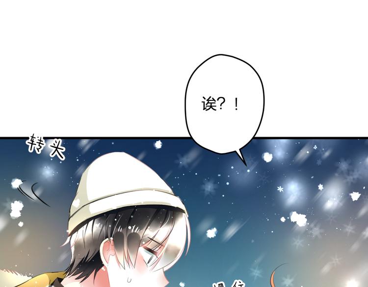 明星老哥请出招！韩漫全集-第55话 你的笑容无删减无遮挡章节图片 