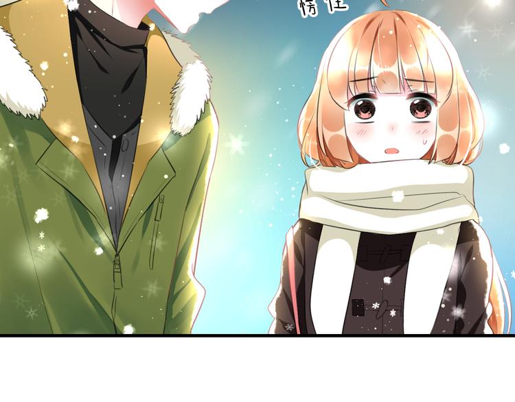 明星老哥请出招！韩漫全集-第55话 你的笑容无删减无遮挡章节图片 