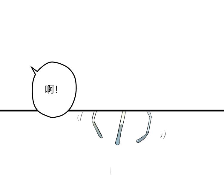 明星老哥请出招！韩漫全集-第55话 你的笑容无删减无遮挡章节图片 