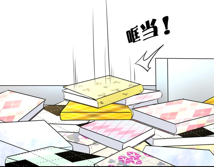 明星老哥请出招！韩漫全集-第55话 你的笑容无删减无遮挡章节图片 
