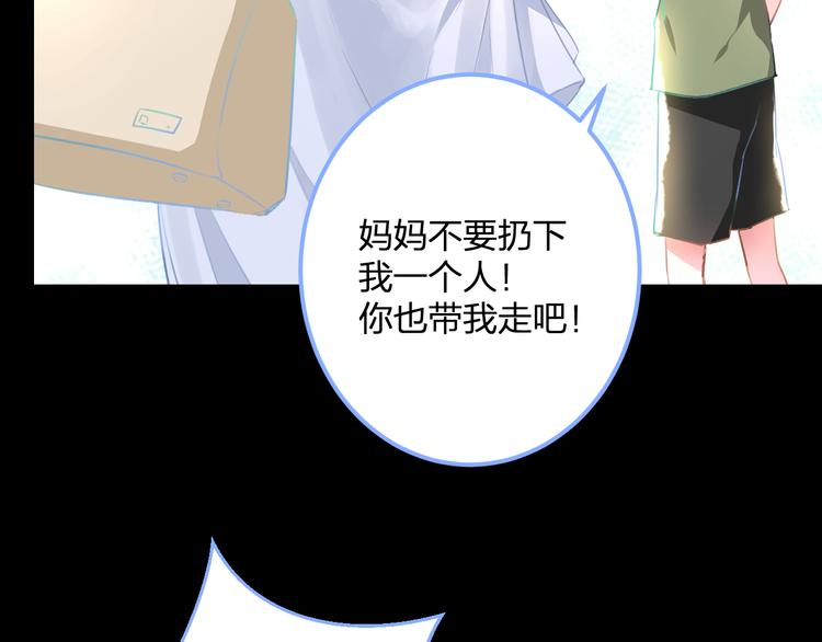 明星老哥请出招！韩漫全集-第57话 出国？无删减无遮挡章节图片 