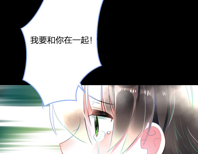 明星老哥请出招！韩漫全集-第57话 出国？无删减无遮挡章节图片 