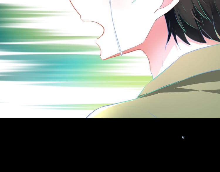 明星老哥请出招！韩漫全集-第57话 出国？无删减无遮挡章节图片 