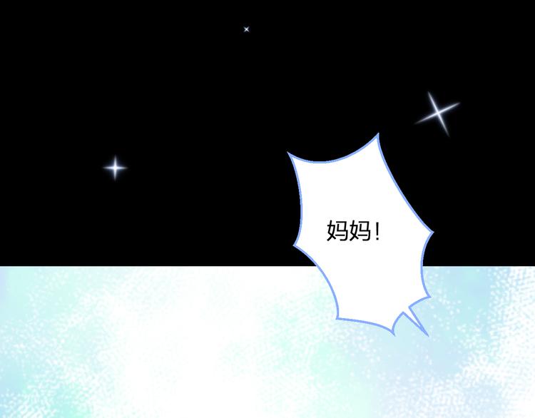 明星老哥请出招！韩漫全集-第57话 出国？无删减无遮挡章节图片 