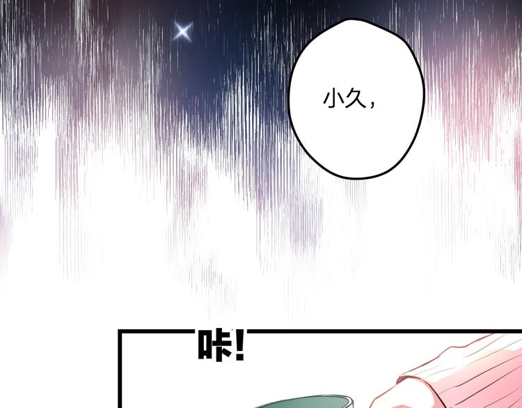 明星老哥请出招！韩漫全集-第57话 出国？无删减无遮挡章节图片 