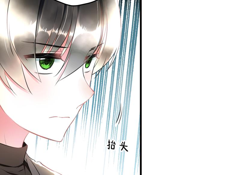 明星老哥请出招！韩漫全集-第57话 出国？无删减无遮挡章节图片 