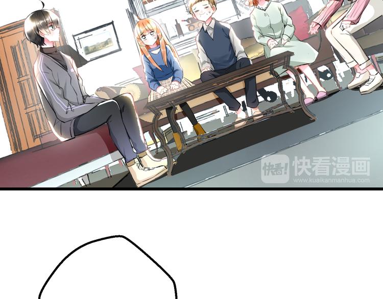 明星老哥请出招！韩漫全集-第57话 出国？无删减无遮挡章节图片 