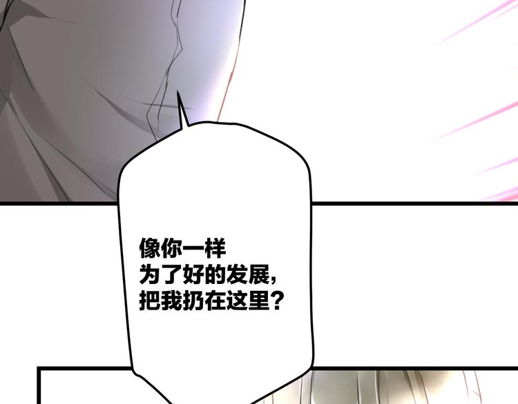 明星老哥请出招！韩漫全集-第57话 出国？无删减无遮挡章节图片 