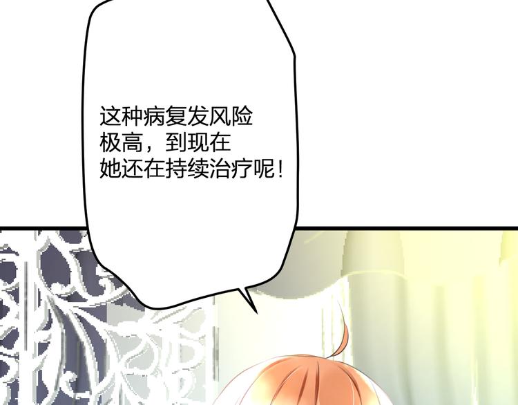 明星老哥请出招！韩漫全集-第57话 出国？无删减无遮挡章节图片 