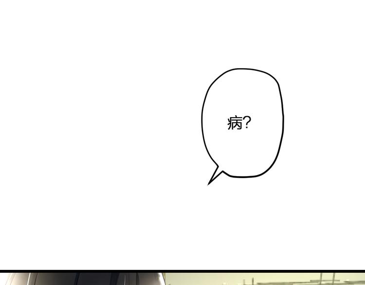 明星老哥请出招！韩漫全集-第57话 出国？无删减无遮挡章节图片 