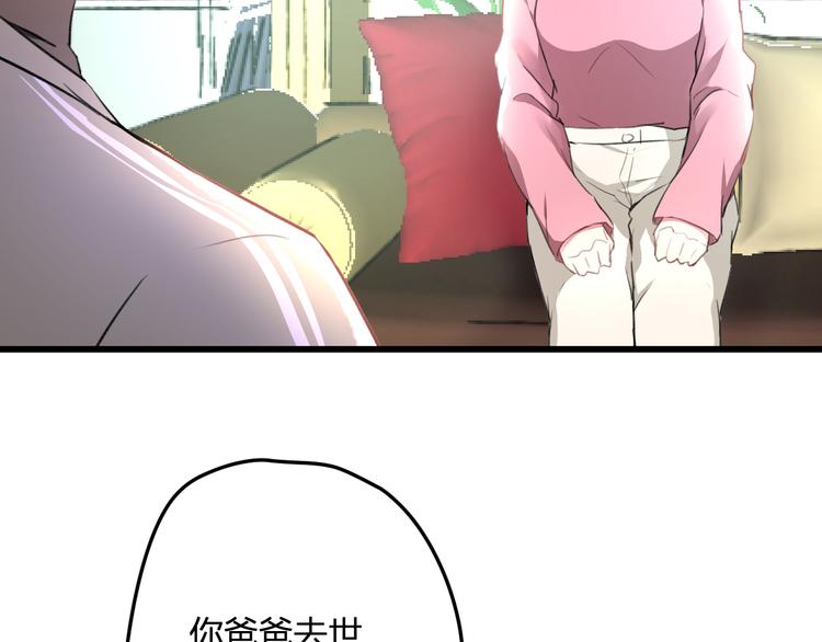 明星老哥请出招！韩漫全集-第57话 出国？无删减无遮挡章节图片 