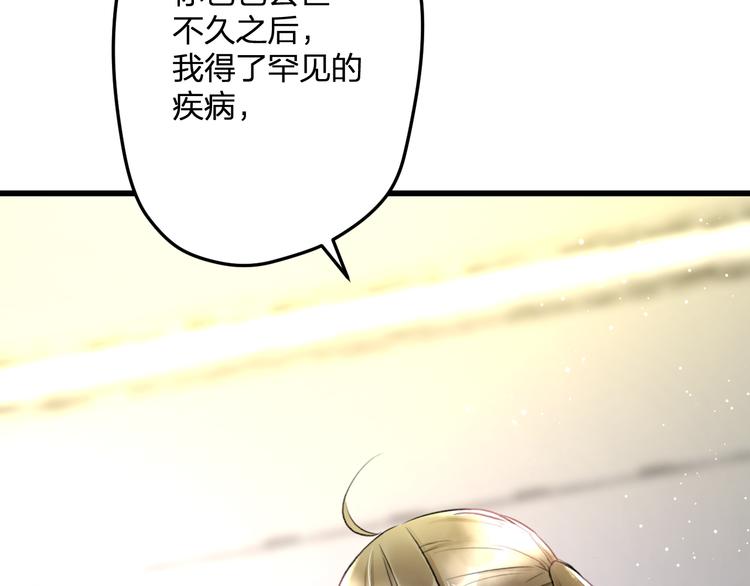 明星老哥请出招！韩漫全集-第57话 出国？无删减无遮挡章节图片 