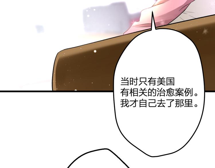 明星老哥请出招！韩漫全集-第57话 出国？无删减无遮挡章节图片 