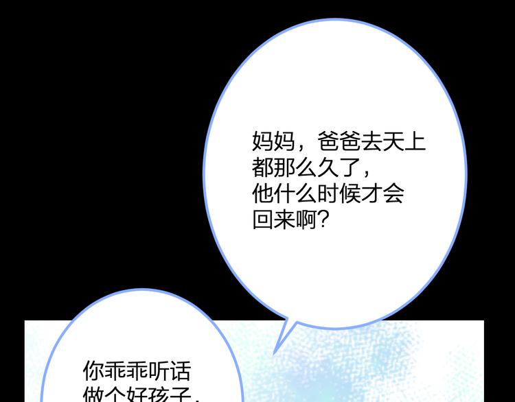 明星老哥请出招！韩漫全集-第57话 出国？无删减无遮挡章节图片 