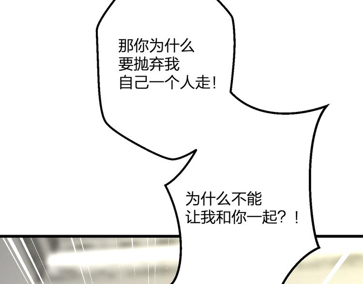 明星老哥请出招！韩漫全集-第57话 出国？无删减无遮挡章节图片 