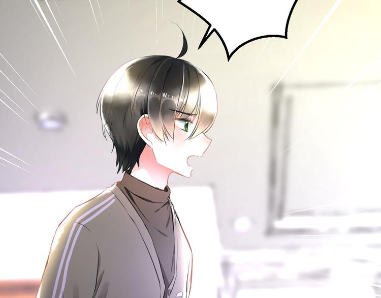 明星老哥请出招！韩漫全集-第57话 出国？无删减无遮挡章节图片 