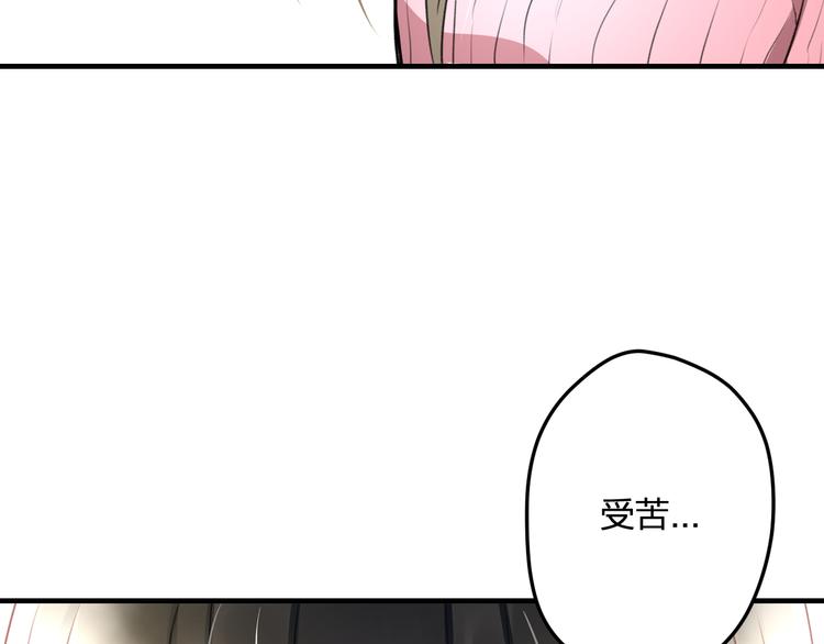 明星老哥请出招！韩漫全集-第57话 出国？无删减无遮挡章节图片 