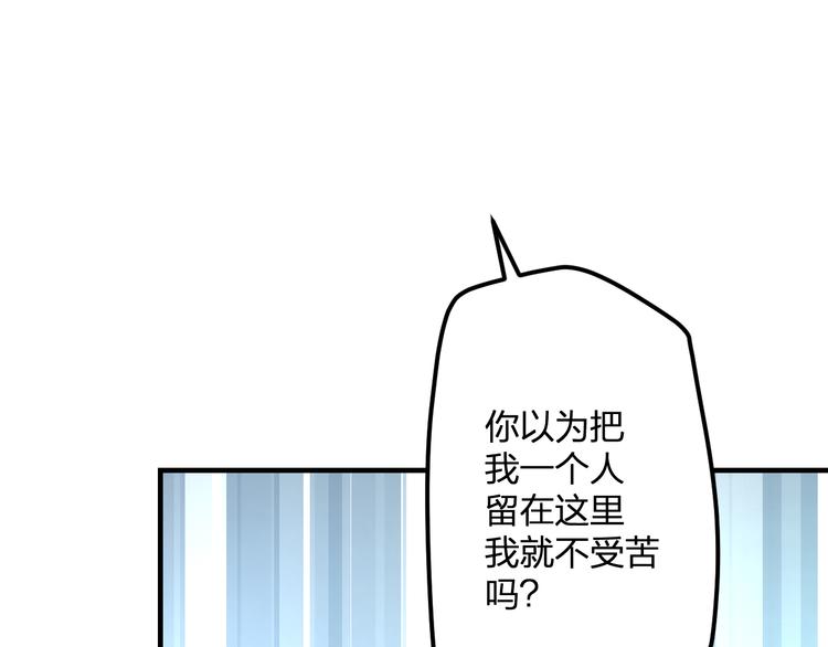 明星老哥请出招！韩漫全集-第57话 出国？无删减无遮挡章节图片 