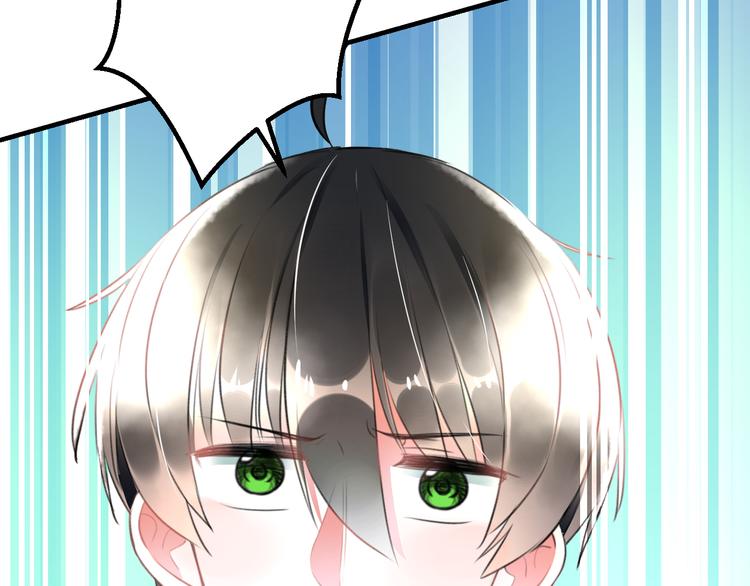 明星老哥请出招！韩漫全集-第57话 出国？无删减无遮挡章节图片 