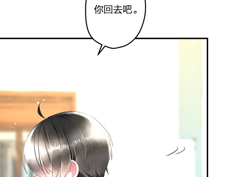 明星老哥请出招！韩漫全集-第57话 出国？无删减无遮挡章节图片 