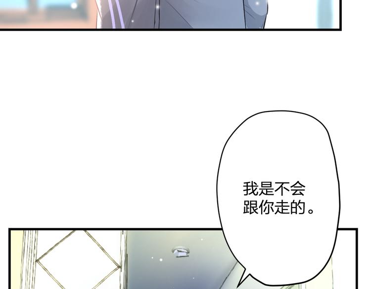 明星老哥请出招！韩漫全集-第57话 出国？无删减无遮挡章节图片 