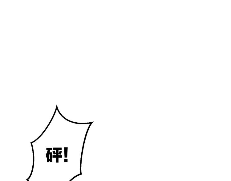 明星老哥请出招！韩漫全集-第57话 出国？无删减无遮挡章节图片 