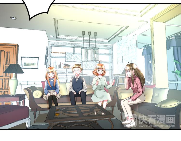 明星老哥请出招！韩漫全集-第57话 出国？无删减无遮挡章节图片 