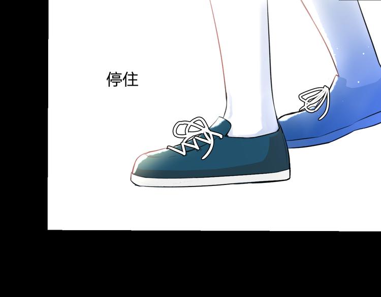 明星老哥请出招！韩漫全集-第57话 出国？无删减无遮挡章节图片 