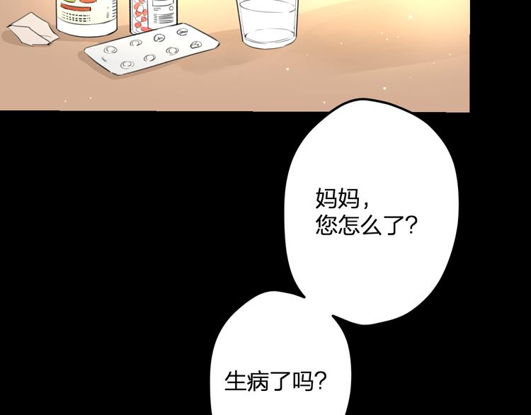明星老哥请出招！韩漫全集-第57话 出国？无删减无遮挡章节图片 