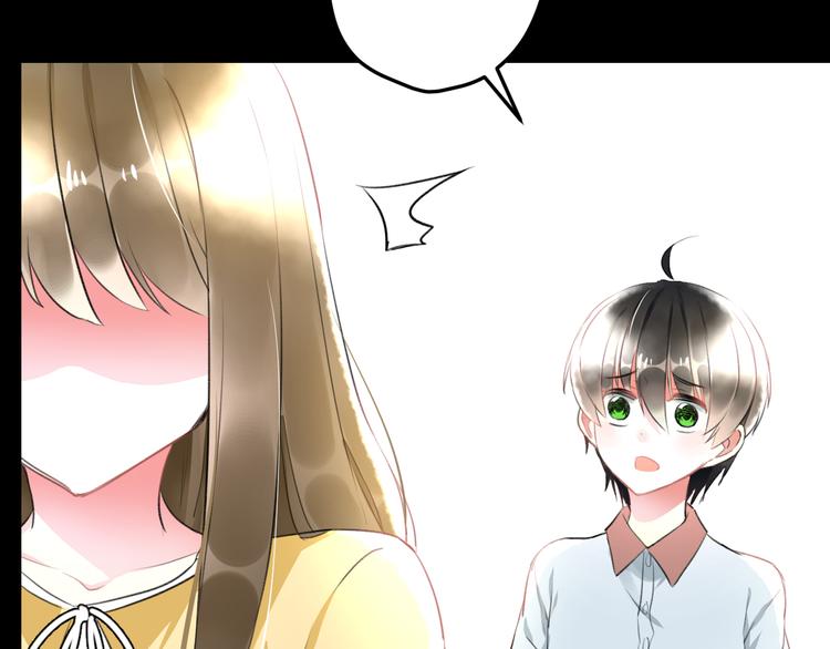 明星老哥请出招！韩漫全集-第57话 出国？无删减无遮挡章节图片 