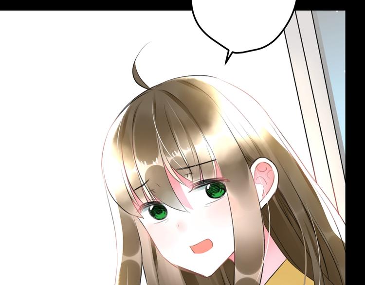 明星老哥请出招！韩漫全集-第57话 出国？无删减无遮挡章节图片 