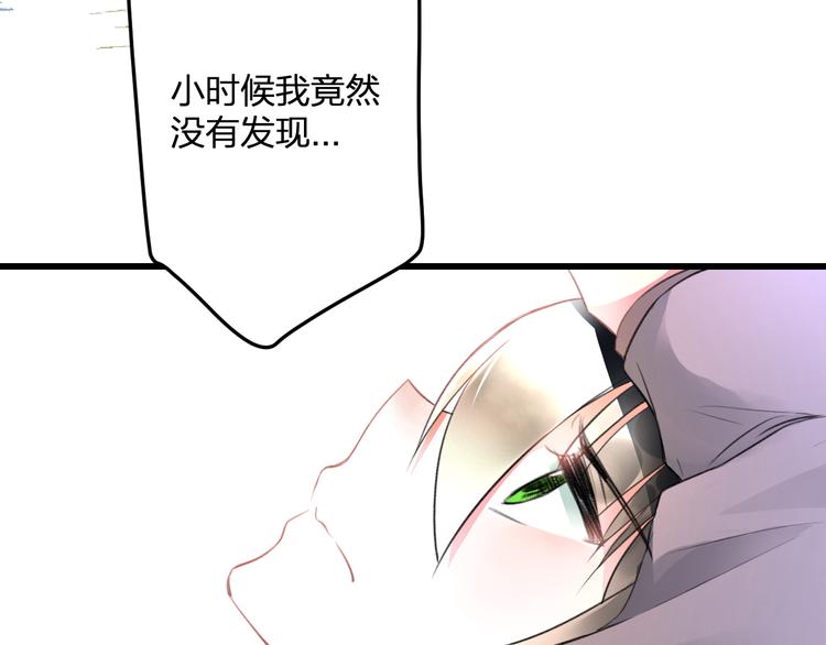 明星老哥请出招！韩漫全集-第57话 出国？无删减无遮挡章节图片 