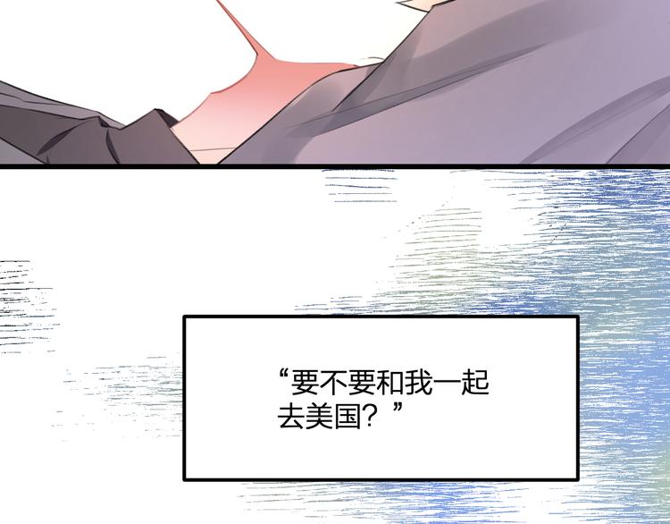 明星老哥请出招！韩漫全集-第57话 出国？无删减无遮挡章节图片 