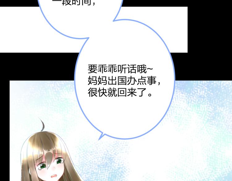 明星老哥请出招！韩漫全集-第57话 出国？无删减无遮挡章节图片 