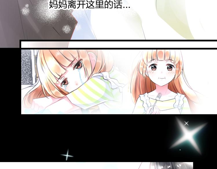 明星老哥请出招！韩漫全集-第57话 出国？无删减无遮挡章节图片 