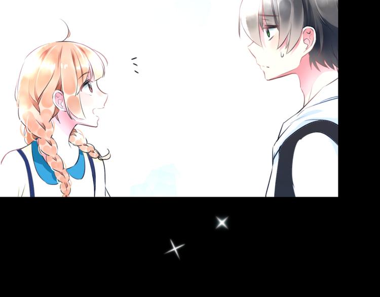明星老哥请出招！韩漫全集-第57话 出国？无删减无遮挡章节图片 