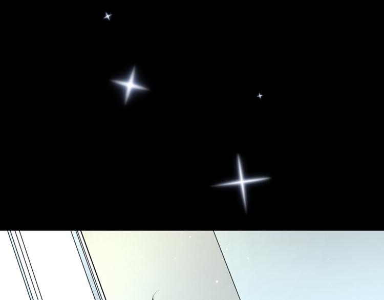 明星老哥请出招！韩漫全集-第57话 出国？无删减无遮挡章节图片 