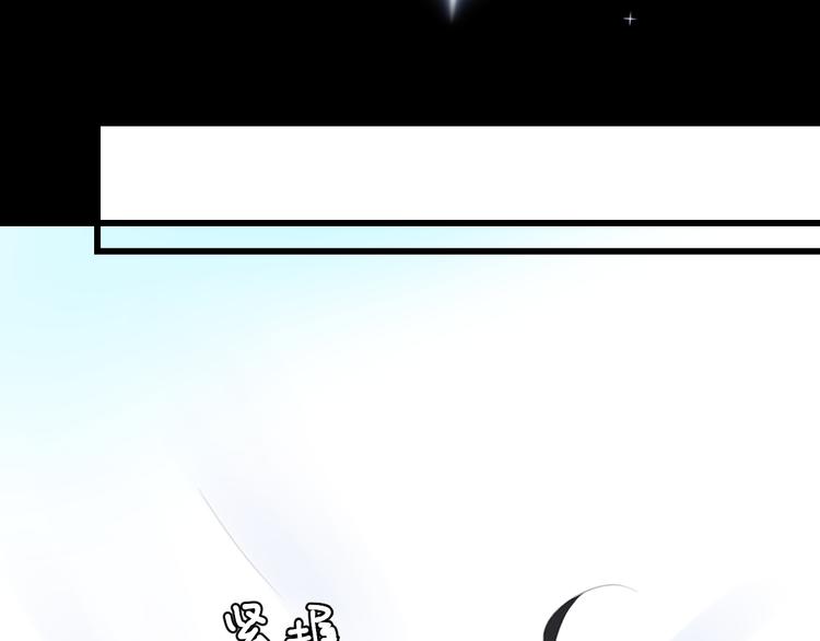 明星老哥请出招！韩漫全集-第57话 出国？无删减无遮挡章节图片 