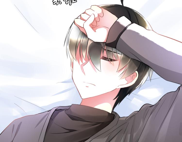 明星老哥请出招！韩漫全集-第57话 出国？无删减无遮挡章节图片 