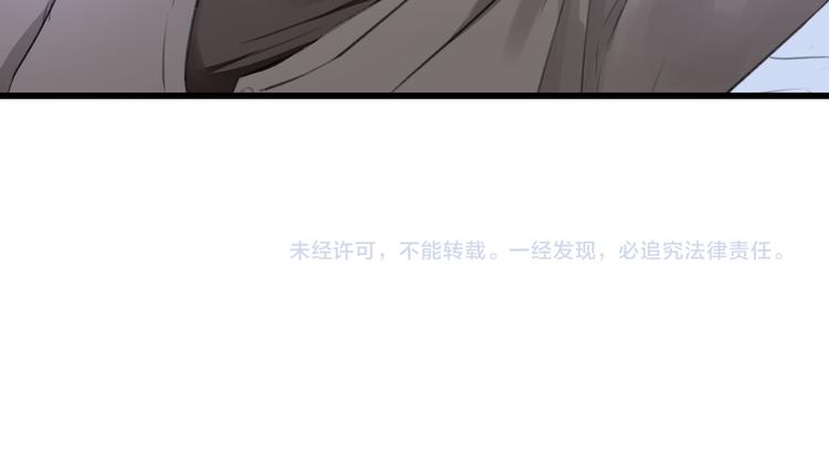 明星老哥请出招！韩漫全集-第57话 出国？无删减无遮挡章节图片 
