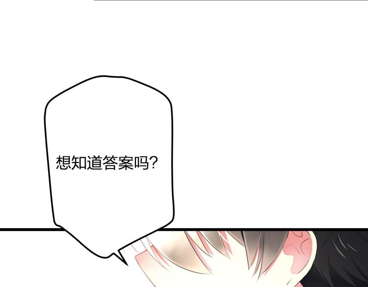 明星老哥请出招！韩漫全集-完结篇 我也喜欢你无删减无遮挡章节图片 