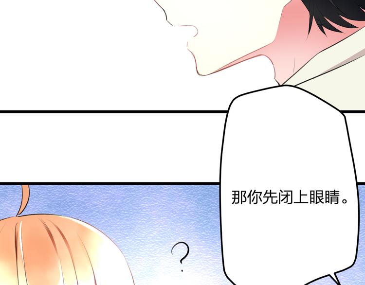 明星老哥请出招！韩漫全集-完结篇 我也喜欢你无删减无遮挡章节图片 
