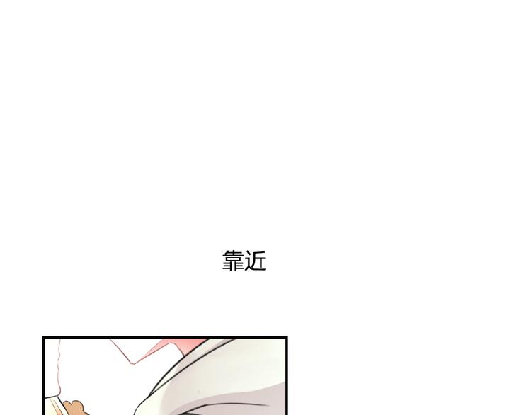 明星老哥请出招！韩漫全集-完结篇 我也喜欢你无删减无遮挡章节图片 