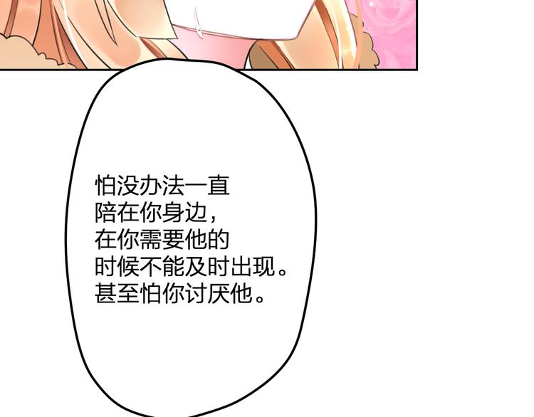 明星老哥请出招！韩漫全集-完结篇 我也喜欢你无删减无遮挡章节图片 