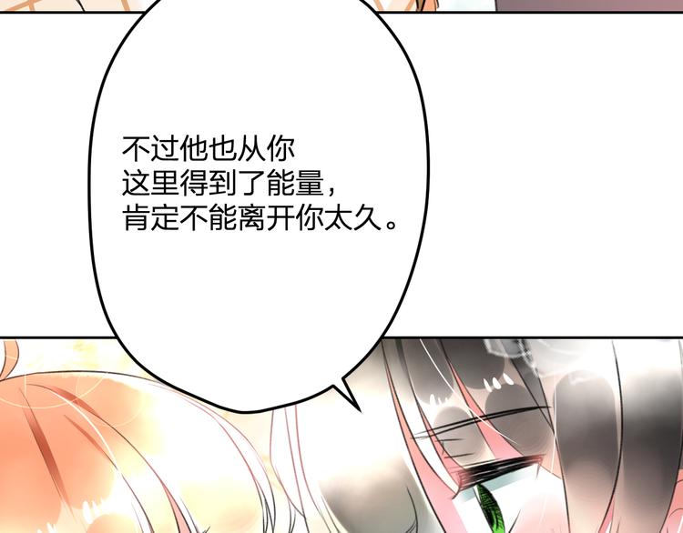 明星老哥请出招！韩漫全集-完结篇 我也喜欢你无删减无遮挡章节图片 